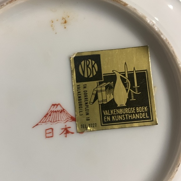 Vintage Japanese Geisha bowl set wicker handle w/ 6 sauce bowls - Picture 8 of 9